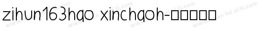 zihun163hao xinchaoh字体转换